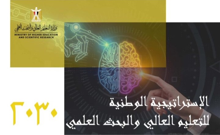 رئيس جامعة المنصورة: الجامعة تسعى جاهدة لتطبيق الإستراتيجية الوطنية للتعليم العالي والبحث العلمي ورؤية مصر 2030 1 Screenshot ٢٠٢٣٠٣٠٧ ١٠٣٨٠٩ Chrome1717939205