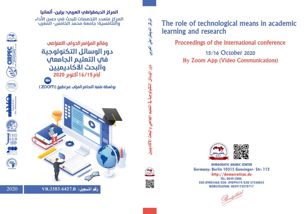 مدير تعليم الإسكندرية يؤكد أهمية استخدام الوسائل التكنولوجية للارتقاء بالعملية التعليمية 1 The role of technological means in academic learning and research scaled1717671424