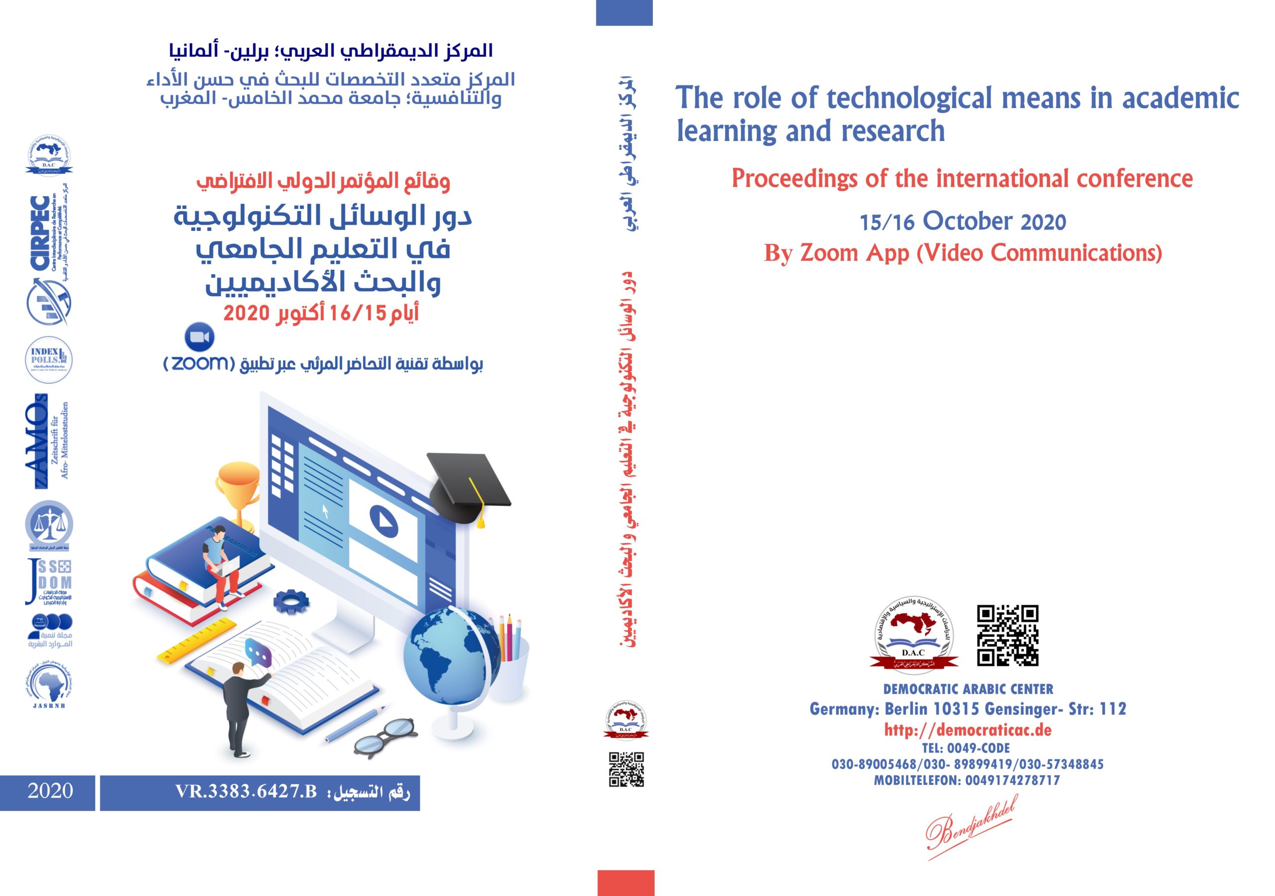 مدير تعليم الإسكندرية يؤكد أهمية استخدام الوسائل التكنولوجية للارتقاء بالعملية التعليمية 1 The role of technological means in academic learning and research scaled1717671424