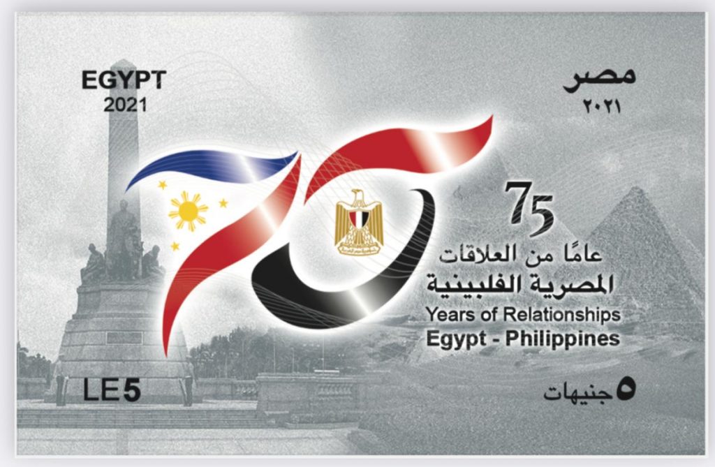 البريد: إصدر طابع بريد تذكاري بمناسبة مرور 90 عاما على "إنشاء الإذاعة المصرية" 1 WhatsApp Image 2021 03 02 at 31718270168