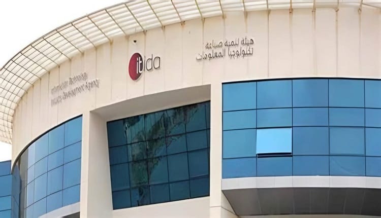 رئيس "إيتيدا": الهيئة ملتزمة بجذب المزيد من الشركات العالمية لمصر لإنشاء مراكز تصدير الخدمات 1 WhatsApp Image 2023 10 08 at 11718023325