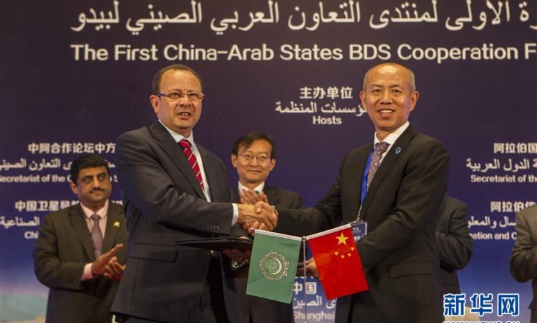 arab china baidu31719222424