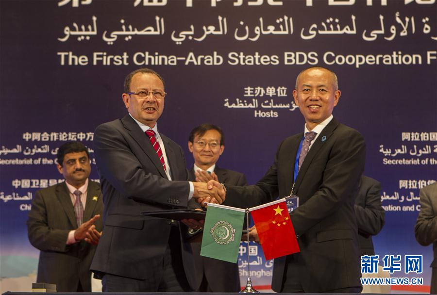 الجامعة العربية: منتدى التعاون العربي الصيني شهادة حية على قوة وروح التعاون المثمر بين الجانبين 1 arab china baidu31719222424
