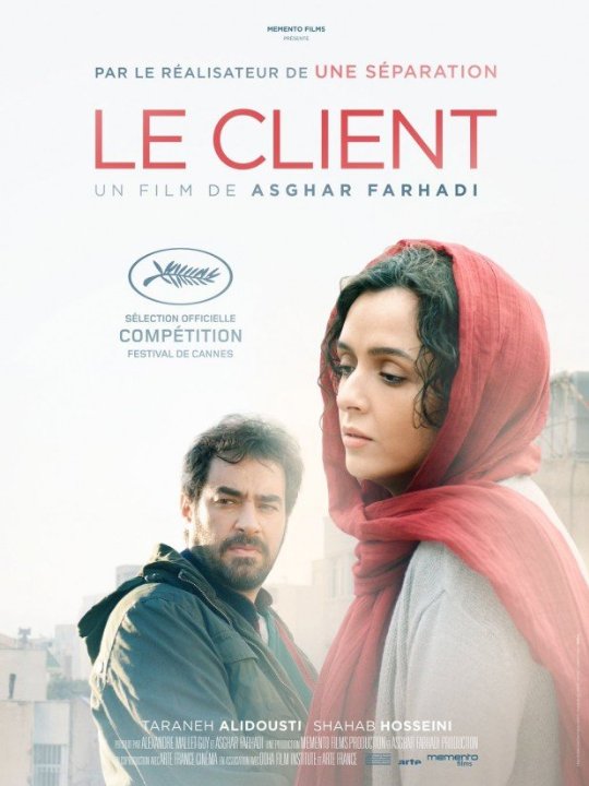 الفيلم المصري "فرحة" يفوز بجائزة أفضل سيناريو بمهرجان الدشيرة السينمائي الدولي بالمغرب 1 bb1de0329555ddb01717524065