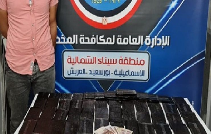 ضبط 3 عناصر إجرامية بقنا وبحوزتهم كمية لمخدر الآيس قيمتها 1,5 مليون جنيه 1 elaosboa189231718358904