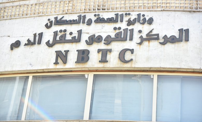 المركز القومي للدم يحصل على الاعتماد الدولي الأمريكي للمرة الرابعة على التوالي 1 elaosboa91762 11718362863