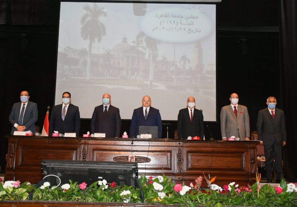 فتح باب التقدم لجوائز جامعة القاهرة لعام 2024 لهيئة التدريس حتى نهاية يوليو القادم 1 f50e0c89 397a 49f6 bc38 9ddb04cac21a1717931344