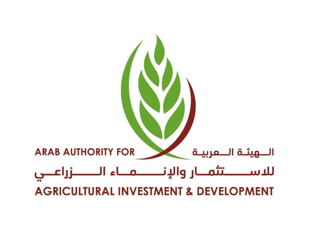 الهيئة العربية للاستثمار والإنماء الزراعي تعتمد الخطة الاستراتيجية لتحقيق الامن الغذائي العربي 1 img 6312229d2fb821717931104