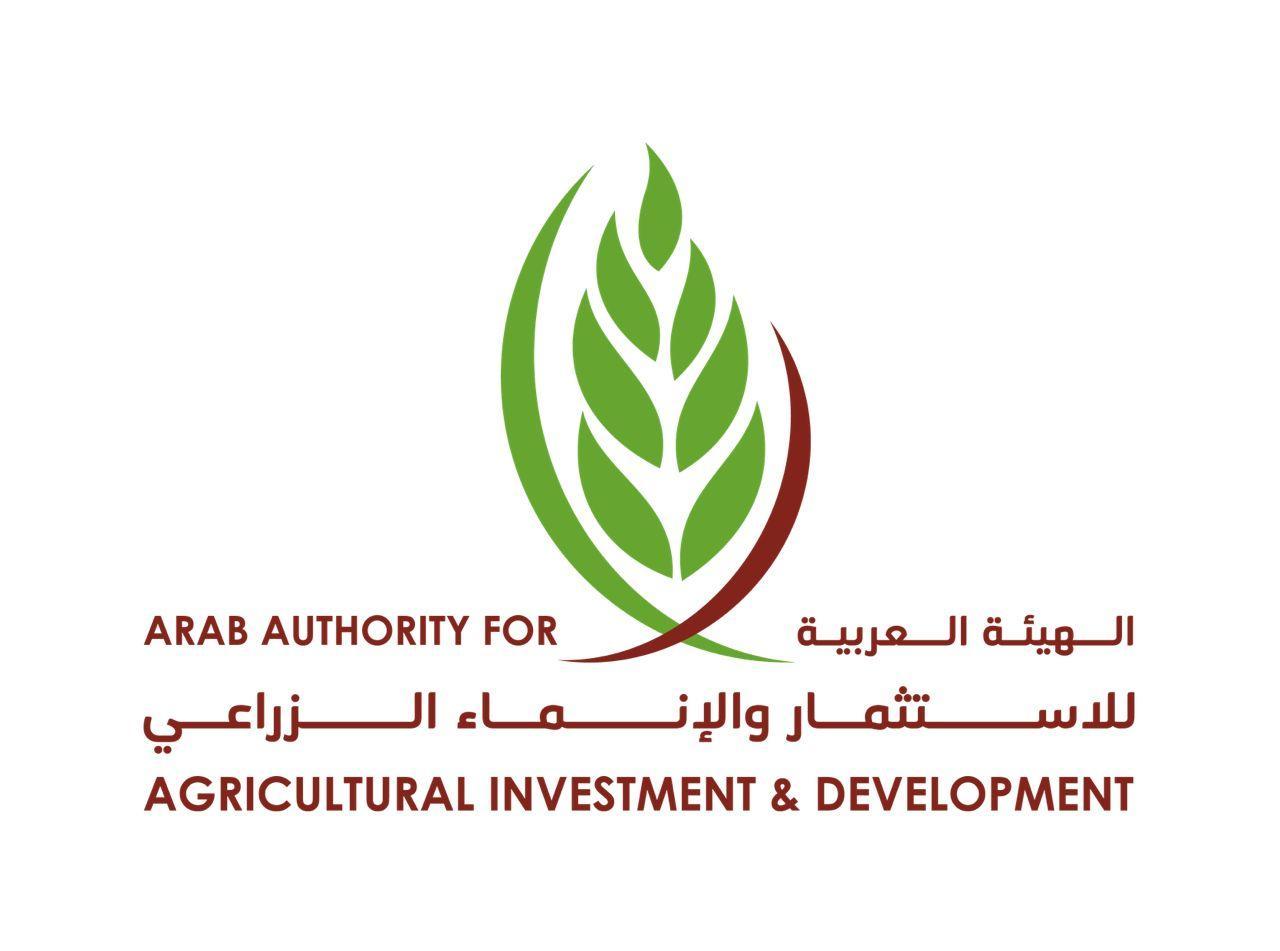 الهيئة العربية للاستثمار والإنماء الزراعي تعتمد الخطة الاستراتيجية لتحقيق الامن الغذائي العربي 1 img 6312229d2fb821717931104