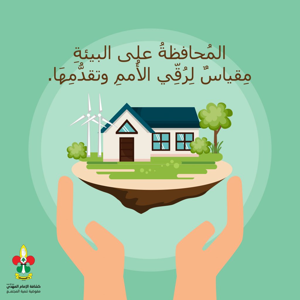 "ثقافة الإسماعيلية" تنظم لقاءات توعية بأهمية المحافظة على البيئة 1 lvl2201911220506271717759205