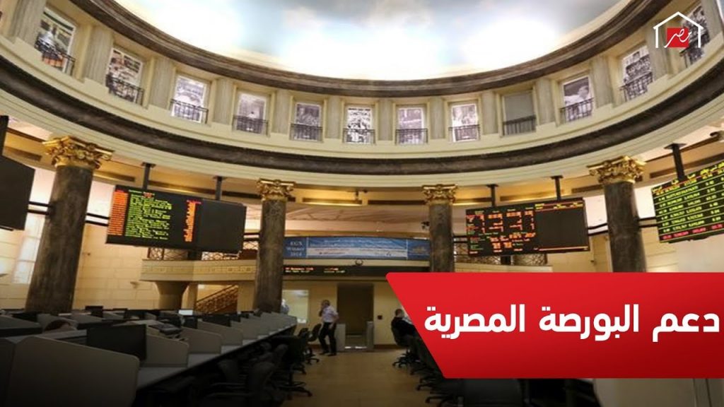 رئيس البورصة: زيادة في اعتمادنا على التكنولوجيا الرقمية وتطبيقاتها 1 maxresdefault1717428364