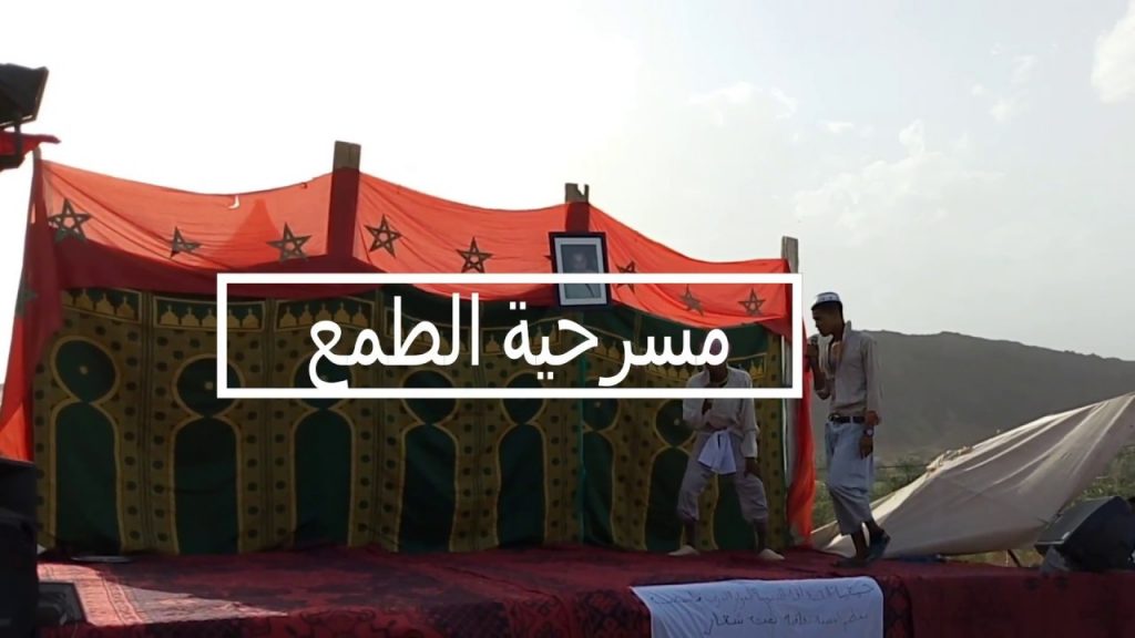 الطمع البشري في مسرحية "مهاجر بريسبان" بمكتبة مصر الجديدة غدا 1 maxresdefault1717668483