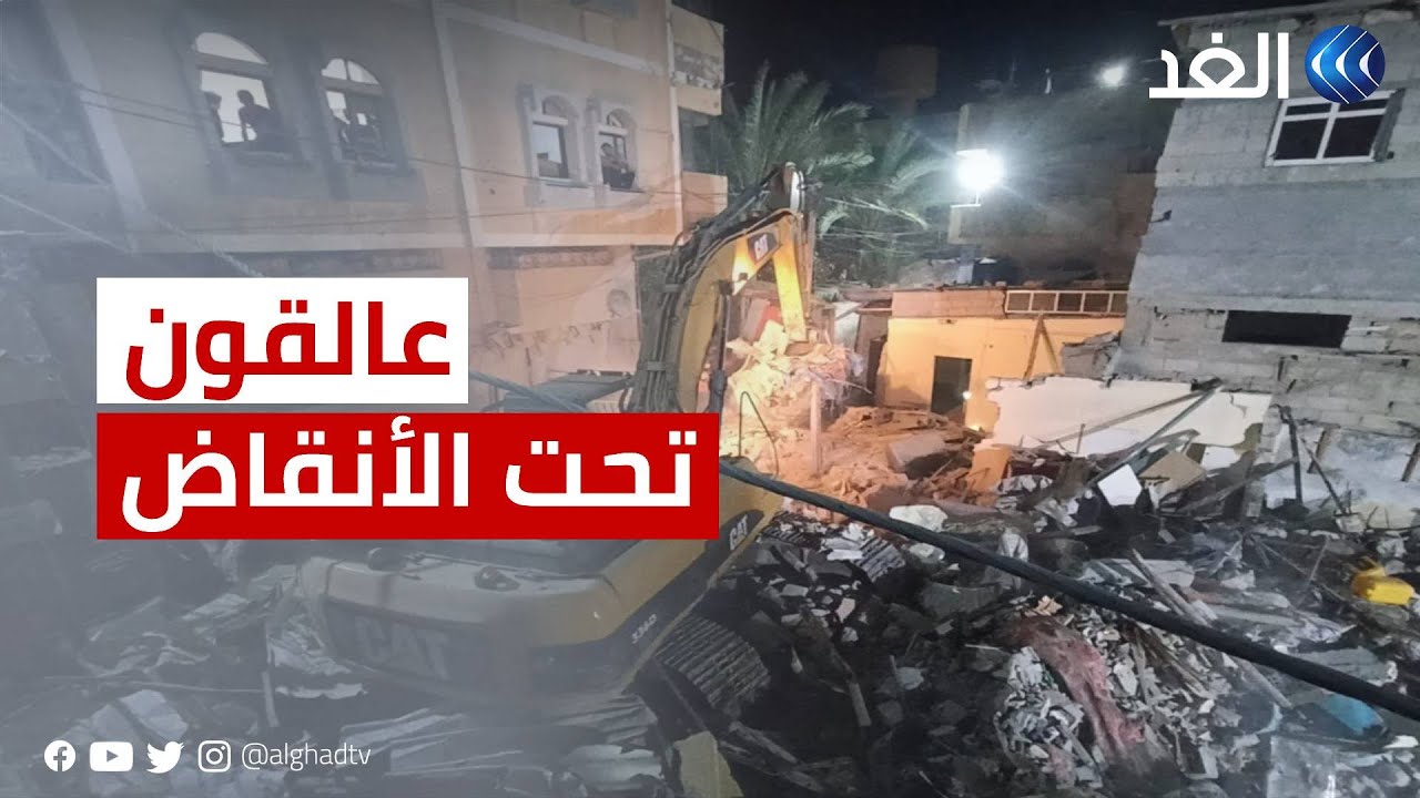 الدفاع المدني الفلسطيني:لا نستطيع إخراج المفقودين من تحت الأنقاض لعجز الإمكانيات 1