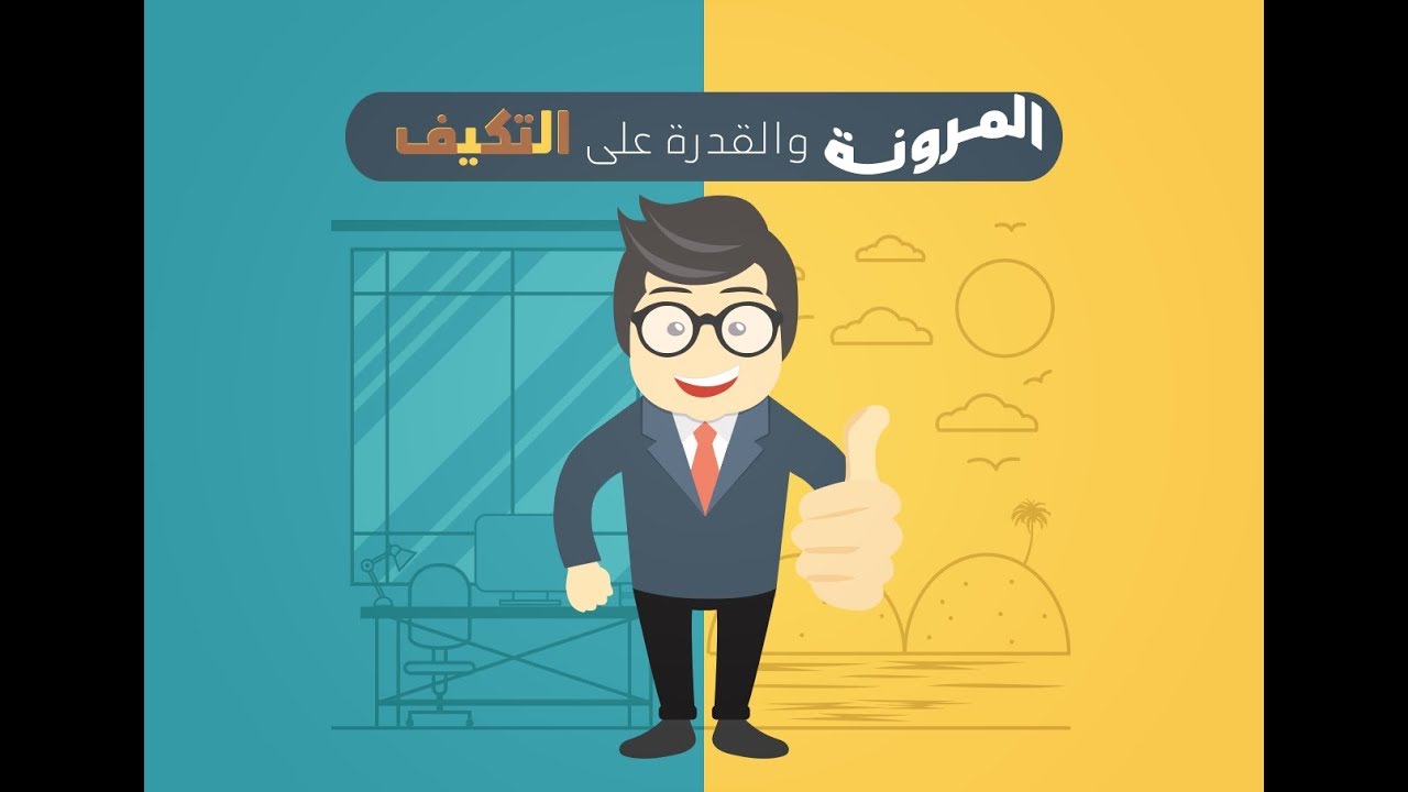 جلوبال (6): المرونة والقدرة على التكيف، والريادة في تمويل الابتكار في البنية التحتية الرقمية 1