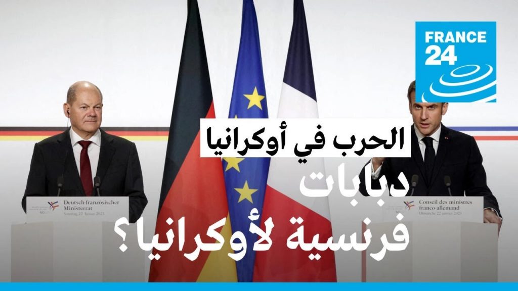 لولايات المتحدة وبولندا تُطلقان "مجموعة اتصالات أوكرانيا" لدعمها في الحرب ضد روسيا 1 maxresdefault1718031243