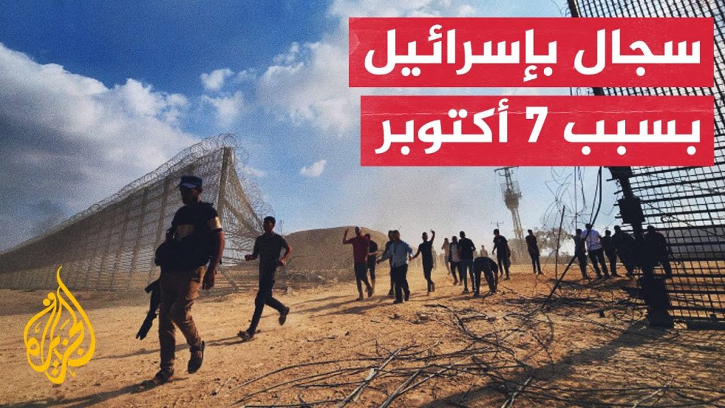 قناة إسرائيلية: رئيس الأركان حذر من عدم وجود عدد كاف من الجنود لقيام الجيش بالمهام المطلوبة 1 maxresdefault1718055723
