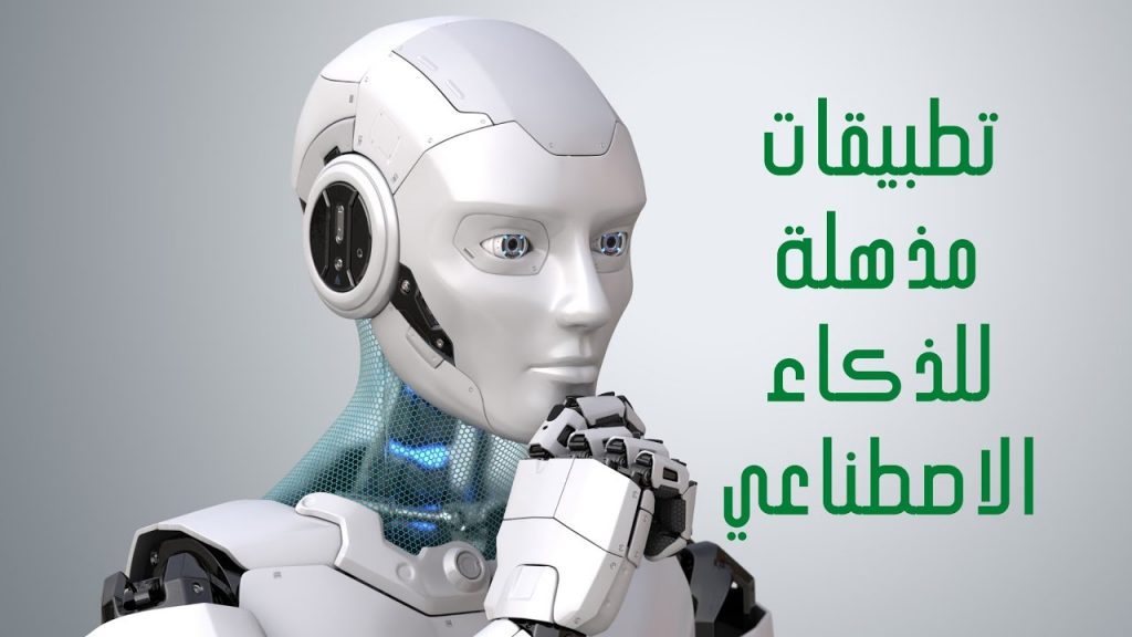 صيدلة قناة السويس تنتج فيديوهات تعليمية باستخدم الذكاء الاصطناعي 1 maxresdefault1718456823