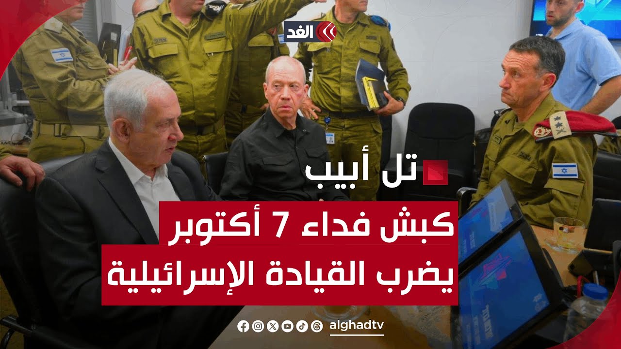 وول ستريت جورنال : تصريحات دانيال هغاري مثال على تصاعد الخلاف بين نتنياهو وقادة جيشه 1