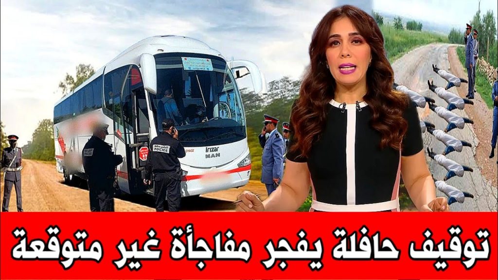 أخبار متوقعة ليوم السبت 22 يونيو 2024 1 maxresdefault1719029763