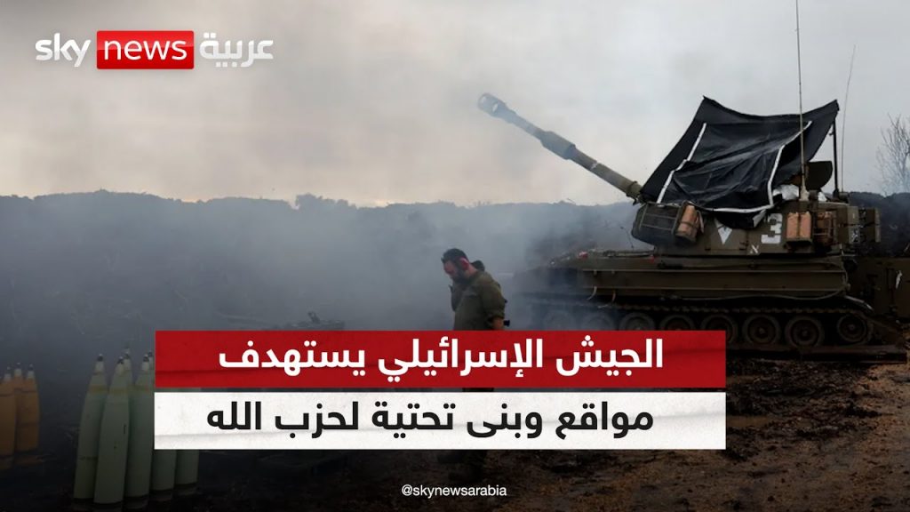 حزب الله يستهدف تجمع جنود إسرائيليين في محيط مثلث الطيحات بالأسلحة الصاروخية 1 maxresdefault1719593223