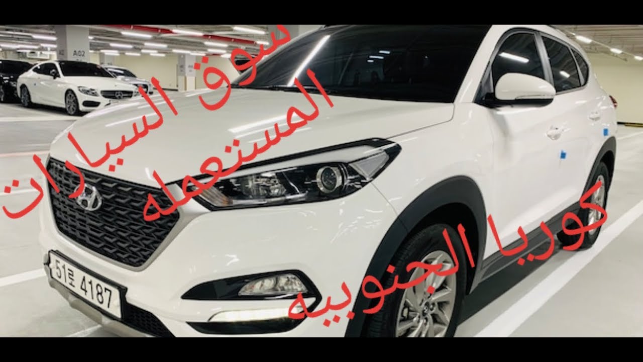 استطلاع: 6 من كل 10 أصحاب سيارات في كوريا الجنوبية يفكرون في شراء سيارة صديقة للبيئة 1