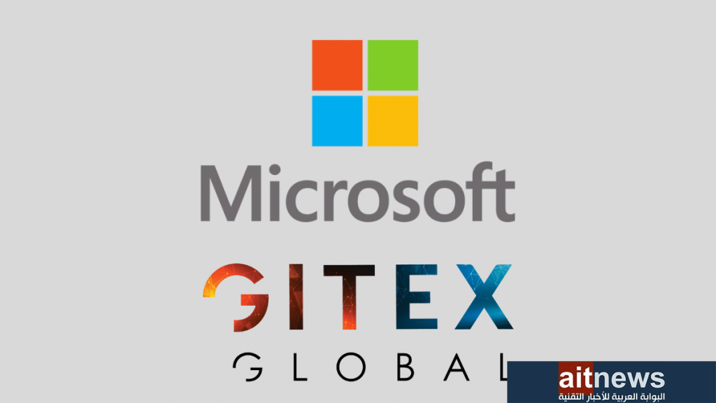 جلوبال(10):iFOREX تطلق مساعد التداول الثوري القائم على الذكاء الاصطناعي 1 microsoft 11719234363