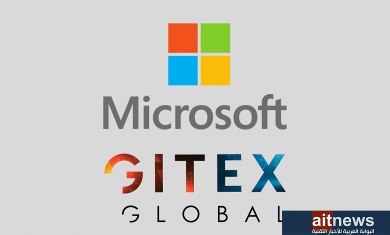 جلوبال(10):iFOREX تطلق مساعد التداول الثوري القائم على الذكاء الاصطناعي 1 microsoft 11719234363
