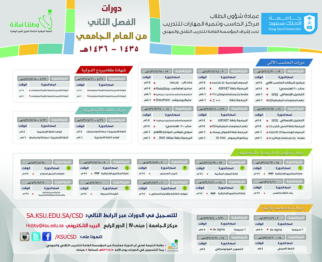 nnss1719409806