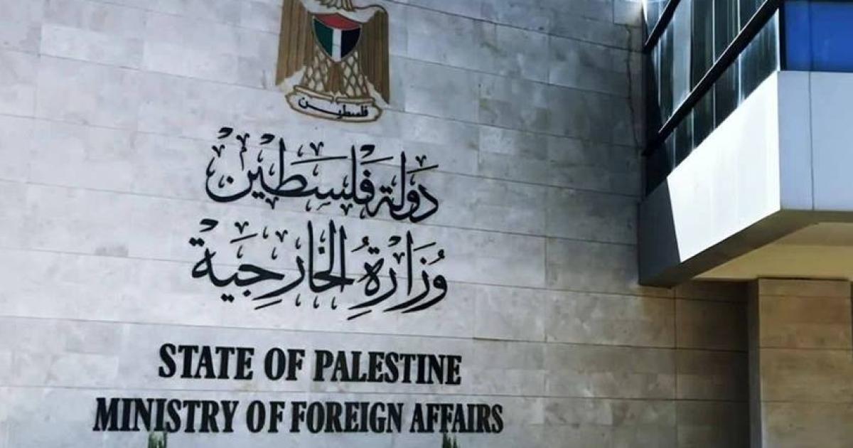 الخارجية الفلسطينية تعلن رفضها لفرض الاحتلال ضرائب على الكنائس في الأراضي المقدسة 1 uNlFc1719601504