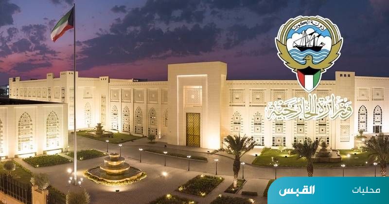 الكويت تدين بشدة استهداف إسرائيل للمستشفيات والوكالات الأممية وتتطلع لتعزيز الشراكة مع "أونروا" 1 watermark 1622307047987 MrdEF1719303483