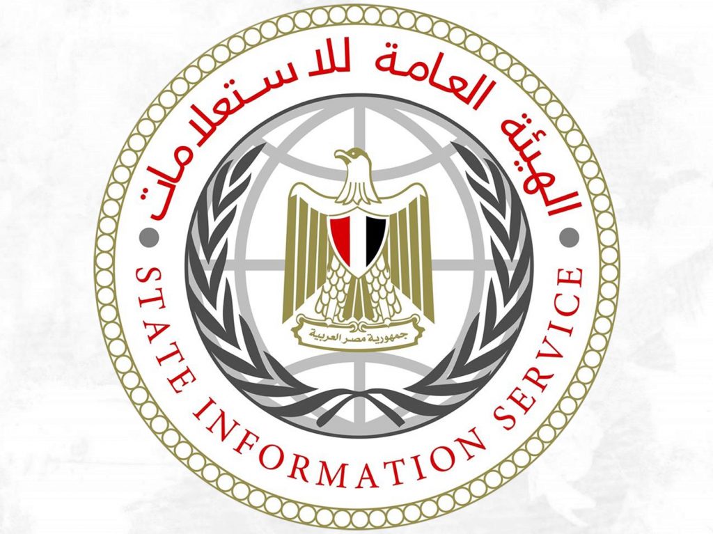الهيئة العامة للاستعلامات: تطوير وسائل رقمية حديثة لمخاطبة الرأي العام العالمي 1 www1717586407