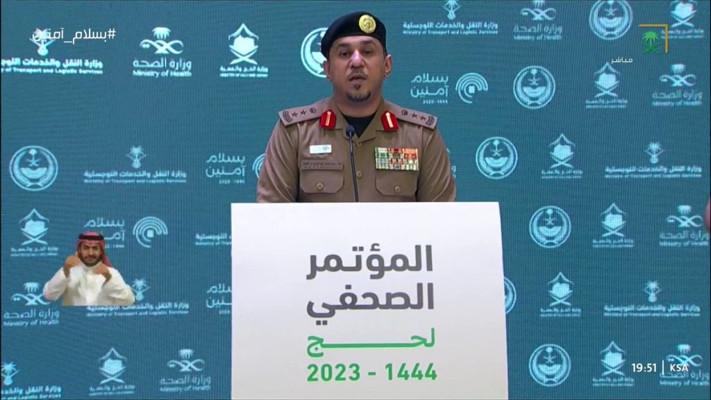متحدث الداخلية السعودية: اكتمال المرحلة الأولى من خطط أمن الحج بنجاح 1 x5MvHBWbrpTxxeFo1718476263