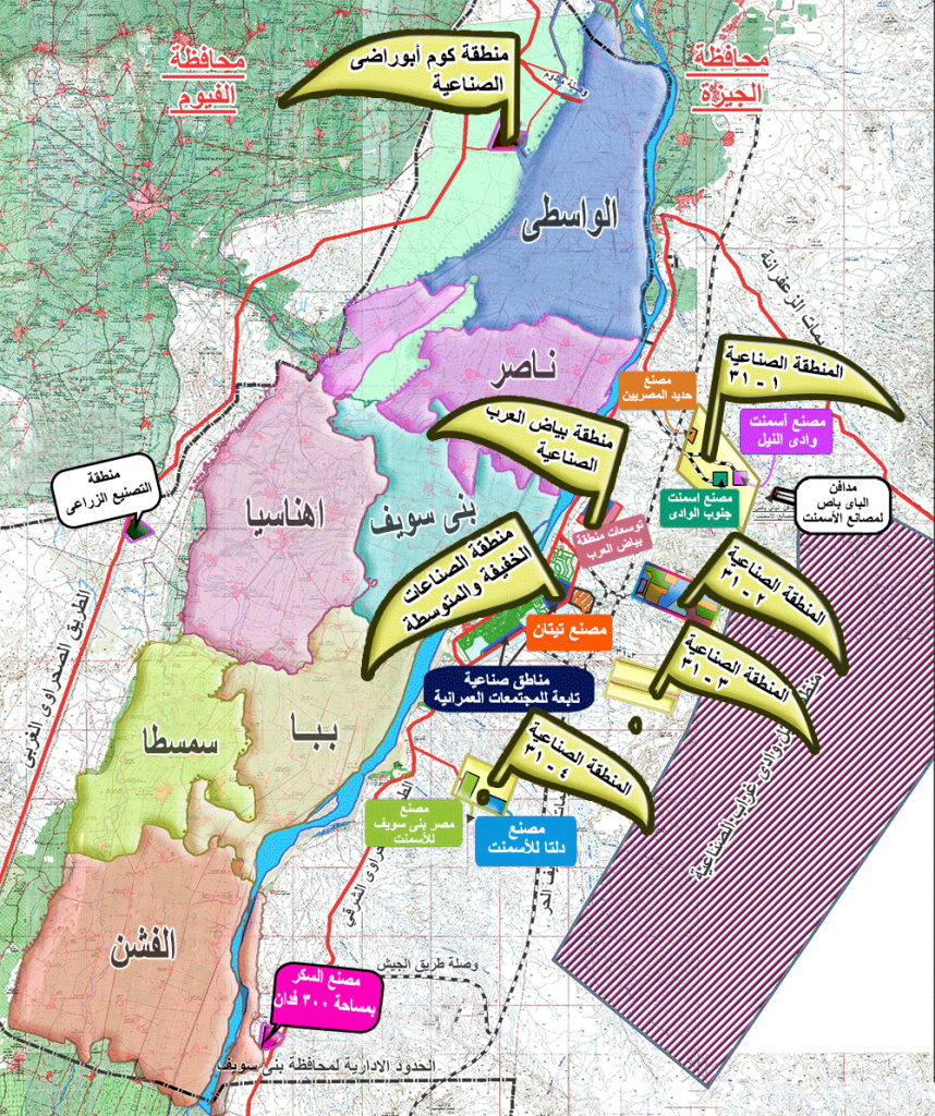 المناطق الصناعية ببني سويف أسهمت في حل مشكلة البطالة ومنتجاتها وصلت أسواق أوروبا 1 zones map1717841525