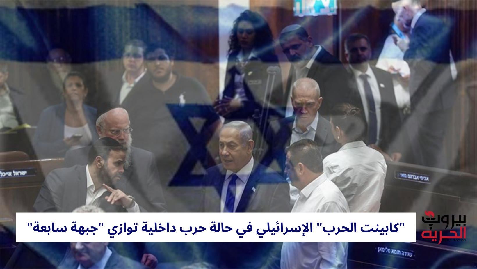 استقالة مرتقبة لجانتس من "كابينت الحرب" الإسرائيلي خلال خطاب غدًا مع انتهاء مهلته لنتنياهو 1 إضافة عنوان 151717773064