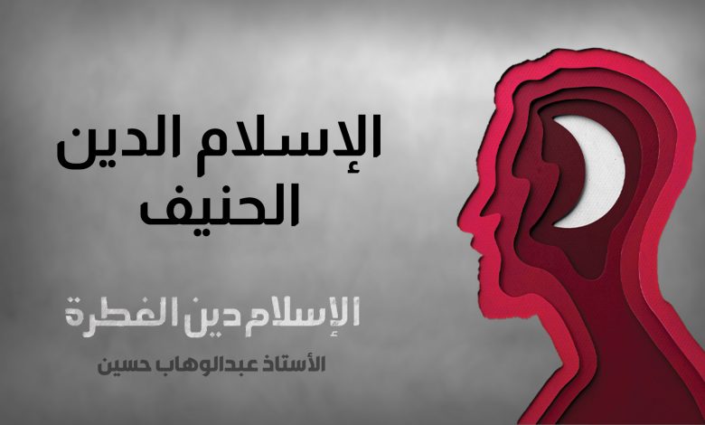"حكماء المسلمين":الدين الإسلامي الحنيف يولي اهتماما بالغا بحماية البيئة وصونها 1 القالب 241717591384