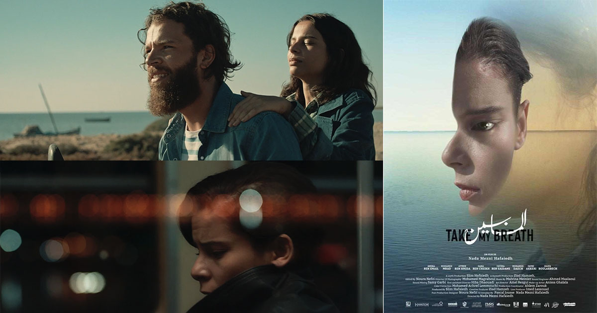 فيلم "المابين" للمخرجة التونسية ندى حفيظ يحصل على جائزة أحسن فيلم في مهرجان روتردام للفيلم العربي 1 المابين1717360983