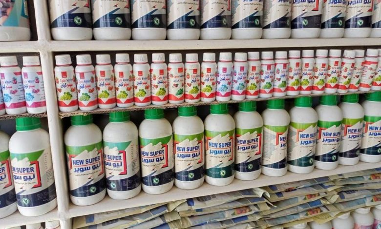 المبيدات1718367844