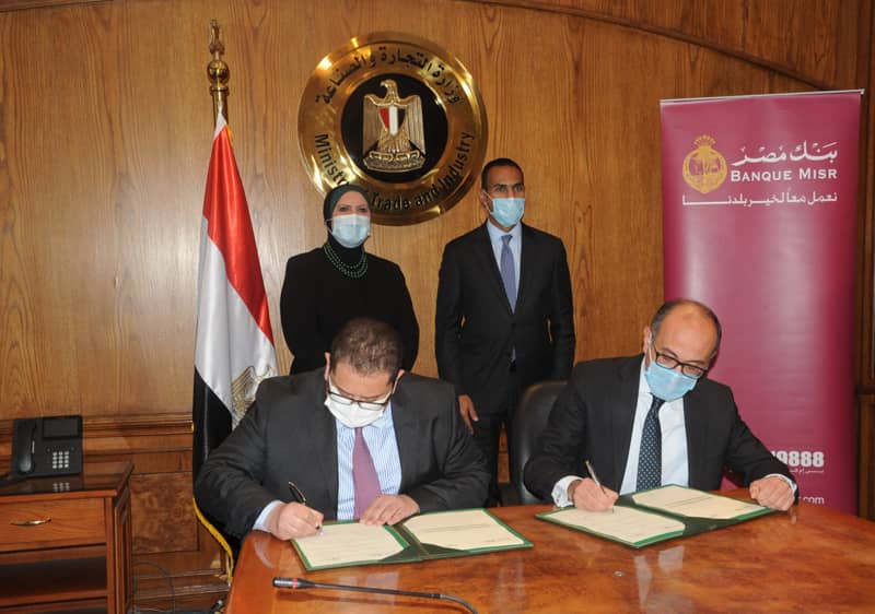 "التمثيل التجاري" يوقع بروتوكول تعاون مع مجموعة "وفا بنك" لزيادة الصادرات المصرية لإفريقيا 1 بنك مصر يوقع بروتوكول تعاون مع التمثيل التجارى المصري لدعم وتنمية الصادر1719652503