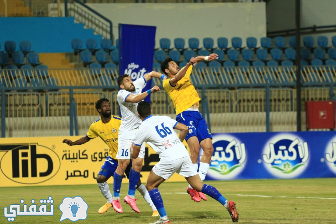 بعد غياب 4 مباريات.. الإسماعيلي يستعيد انتصاراته بالدوري بالفوز على مودرن فيوتشر (1-0) 1 مباراة الإسماعيلي وسموحة1719160624