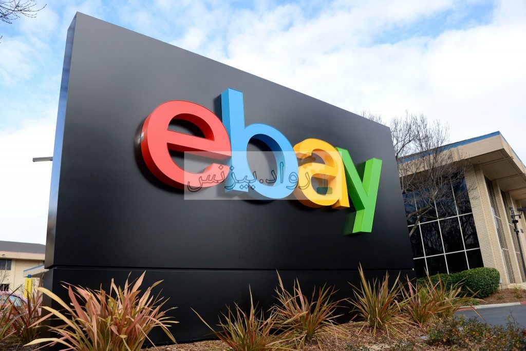 جلوبز: تسريح العمالة يهدد بإنهاء أعمال شركة "ايباى" في إسرائيل 1 البيع في ايباي eBay1720115823