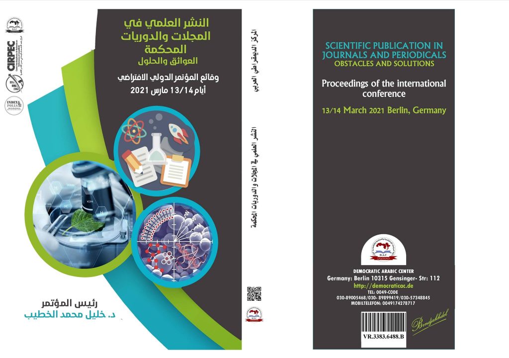 الإيسيسكو تصدر العدد الأول من المجلة العلمية المحكمة للغة العربية (عالم) 1 النشر العلمي في المجلات والدوريات المحكمة – العوائق والحلول1720186985