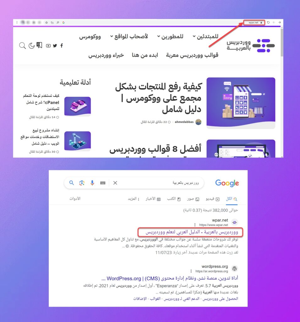 "الضرائب": تحديث الموقع الإلكتروني يرتكز على تيسير سبل التصفح والحصول على المعلومات 1 صورة توضح بعض طرق الوصول إلى الموقع الإلكتروني