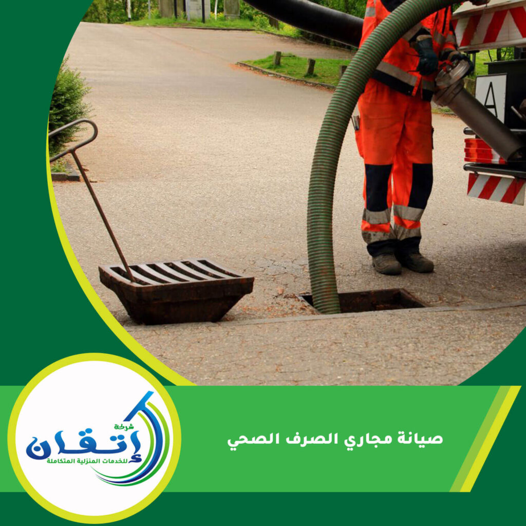 محافظ كفرالشيخ: الانتهاء من صيانة شبكة الصرف الصحي بقرية الحدادي بسيدي سالم 1 صيانة مجاري الصرف الصحي