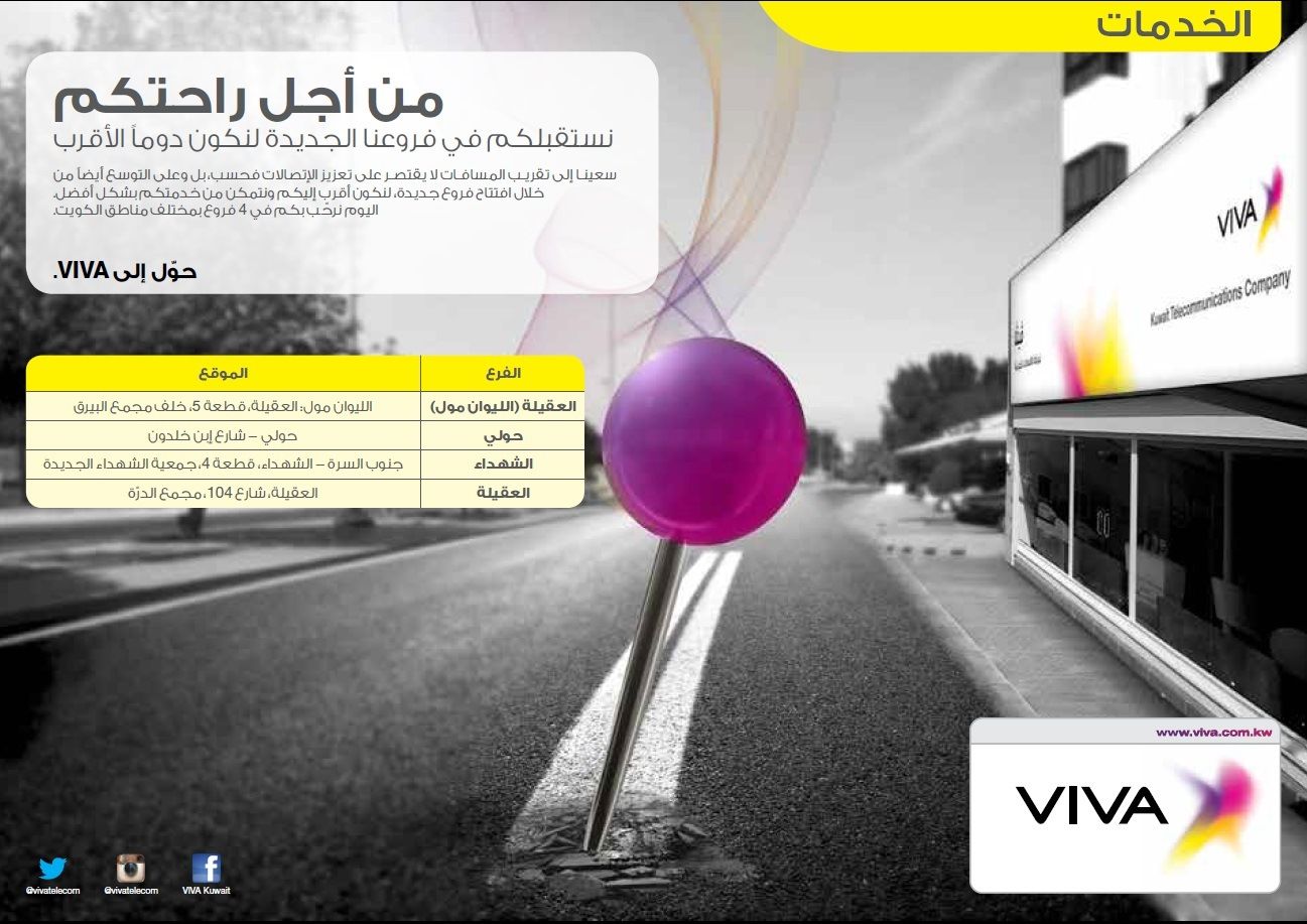 الاتصالات الكويتية: تأسيس مدينة تكنولوجية جديدة لتكون مركزا متقدما للابتكار والاستثمار 1 05f55e131fd2f022eb881484501d353a1721739783