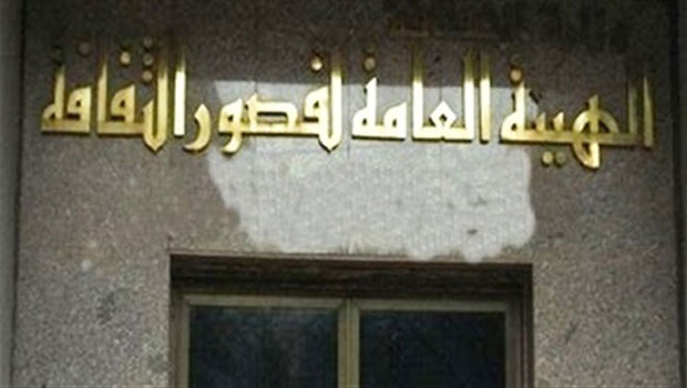 قصور الثقافة تفتح باب التقديم للمسابقة البحثية للمؤتمر الأدبي بإقليم وسط الصعيد 1 109409 main1720792983
