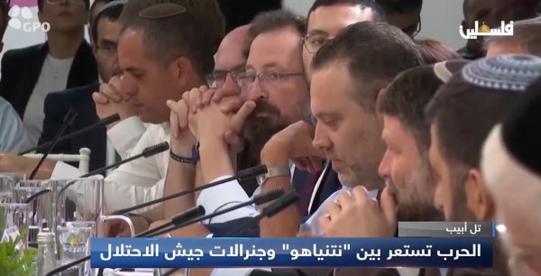 الحملة الدولية لمناهضة الاحتلال:نتنياهو يرفض تشكيل لجنة للتحقيق في أحداث 7 أكتوبر لأنه المسئول الأول 1 1216921187441721218866