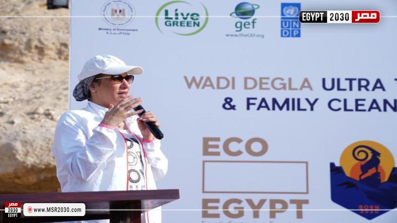 وزيرة البيئة:المجتمع المحلي هو البطل الحقيقي لأعمال التطوير بالمحميات والسياحة البيئية بمصر 1 122002 W1721210407