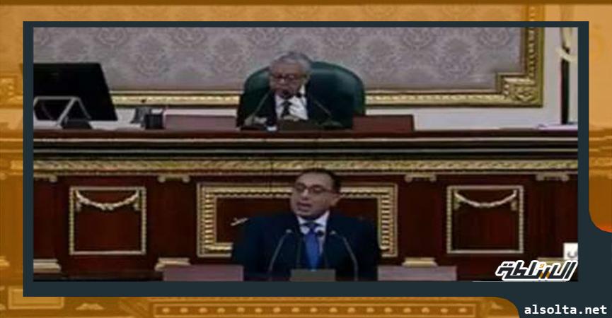 مدبولي أمام مجلس النواب: برنامج الحكومة الجديدة هدفه الأساسي.. إضافة 4 1 123770 W1720444205
