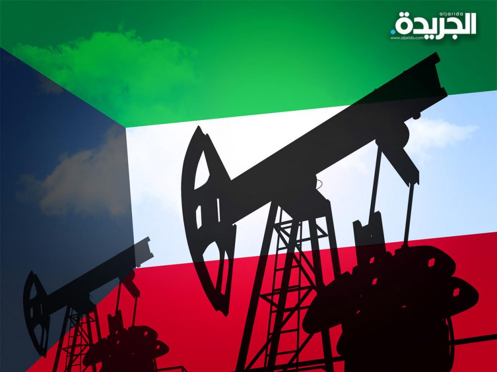 سعر برميل النفط الكويتي ينخفض 43 سنتا ليبلغ 46ر88 دولار 1 1280x9601720076824