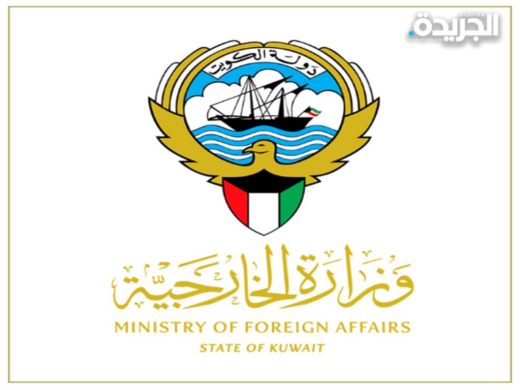 الكويت: نتابع بقلق بالغ انعكاس الهجمات الإسرائيلية غير المسبوقة على اليمن 1 1280x9601721575564